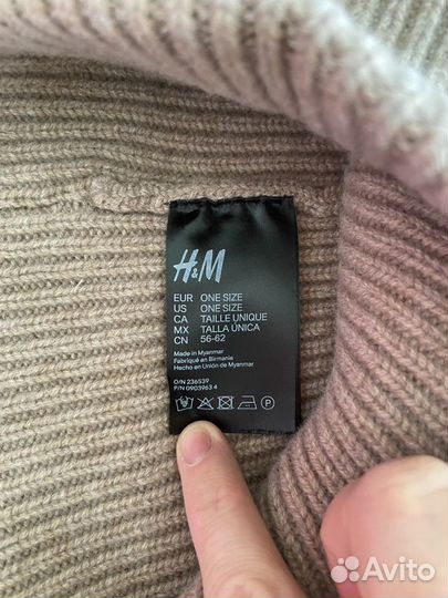 Шапка H&M шерсть унисекс бежевая