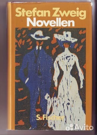 Немецкий, английский языки - учебники, книги
