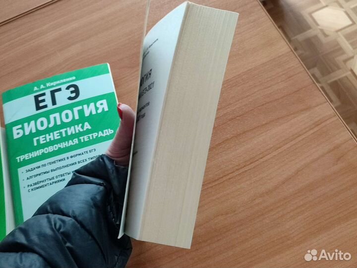 Биология 30 тренировочных вариантов