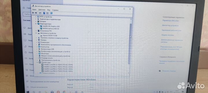 Игровой ноутбук acer