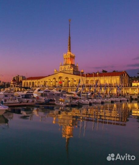 Путевка на море