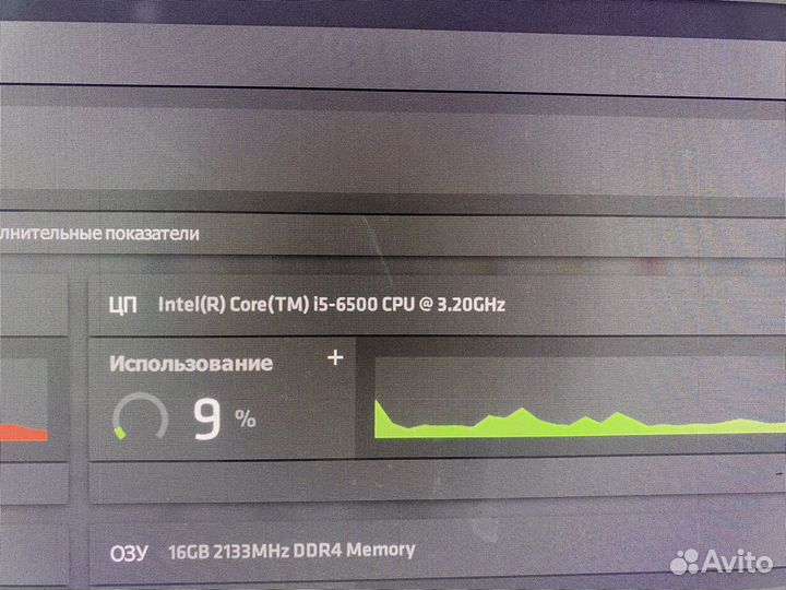 Процессор intel core i5 6500
