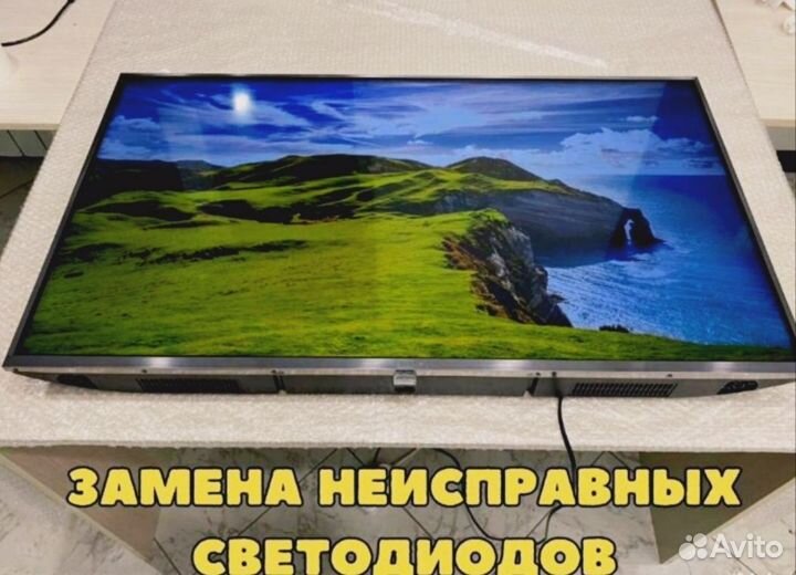 Ремонт телевизоров, ноутбуков
