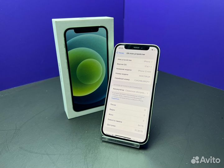 iPhone 12 mini, 64 ГБ