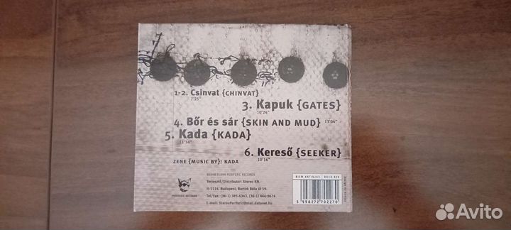 Kada (cd) prog art fusion rock