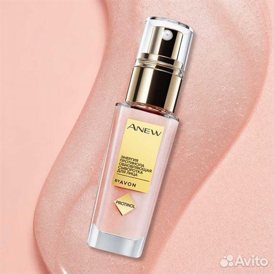 Сыворотка для лица avon
