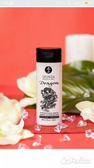 Интимный крем