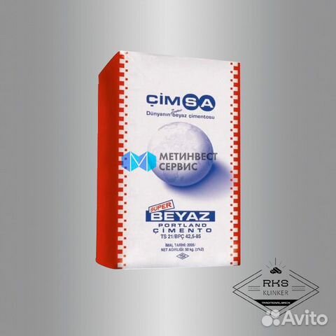 Цемент белый Cimsa, М 500, 50 кг купить в Дубовом | Товары для дома и ...