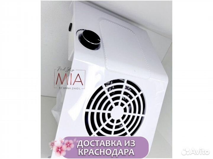 Пылесос для маникюра 858-2, 24 Вт, с одним