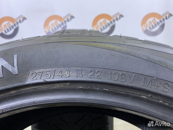 Vredestein Wintrac Xtreme S 275/40 R22