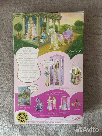 Barbie & Ken Rapunzel & Kelly Petal Princess 2001