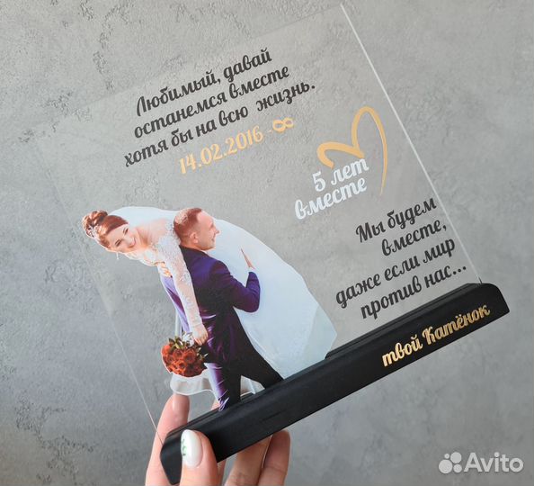 Рамка постер с фото на стекле art097