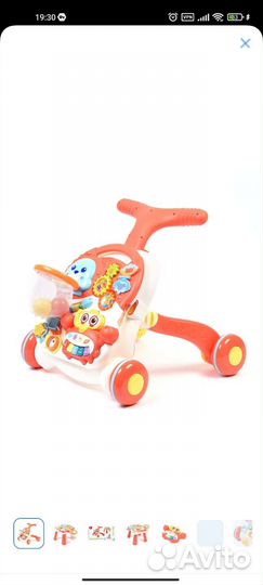 Машинка-каталка