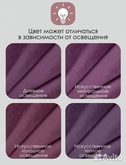 Шторы блэкаут комплект