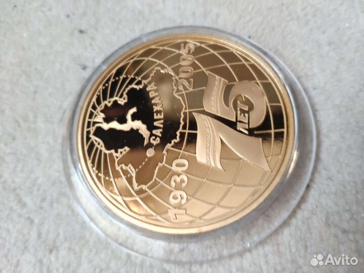 Комплект памятных медалей, жетонов, знаков,значков