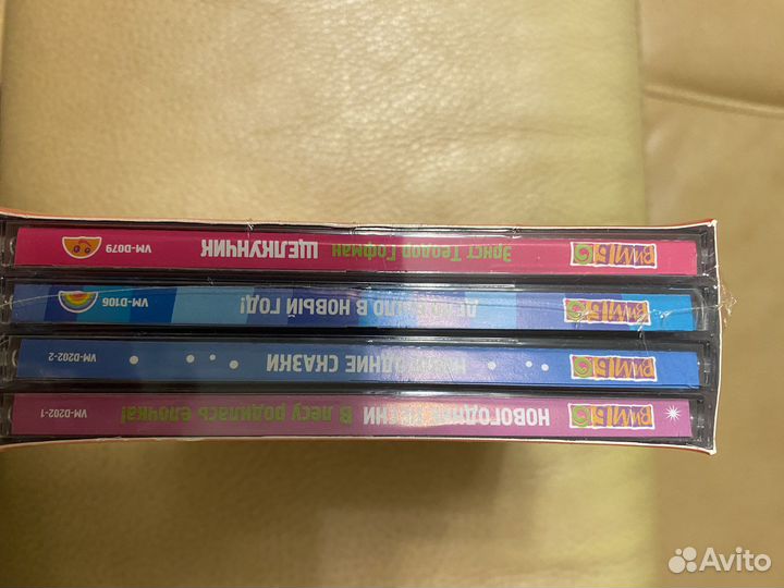 Диски с детскими песнями