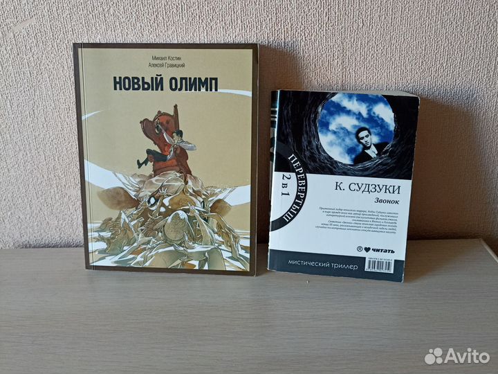 Фэнтези, фантастика, мистика