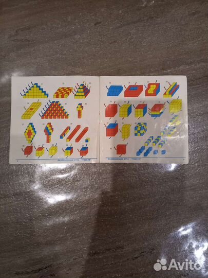 Развивающие игры Уникуб