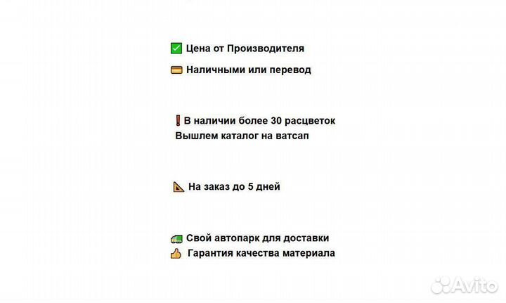 Штакетник Евротрапеция 90x0,45 графит серый