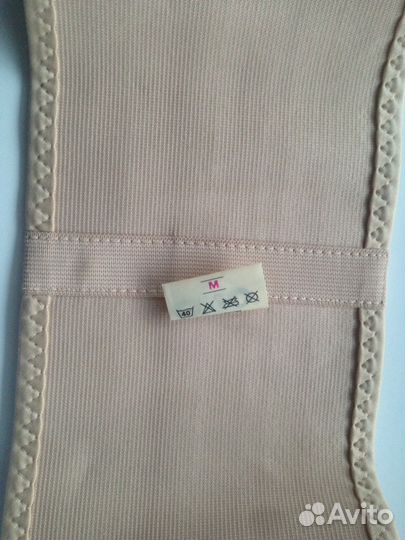 Бандаж для живота (для беременных)