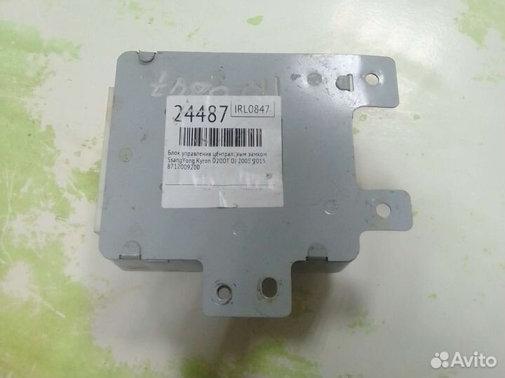 Блок управления центральным замком SsangYong Kyron