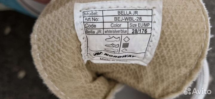 Коньки детские