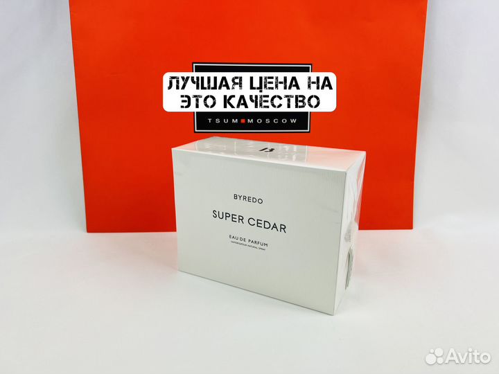 Духи Byredo Super Cedar