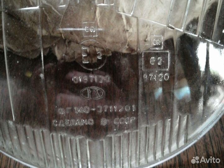 Стекло фары УАЗ новое СССР