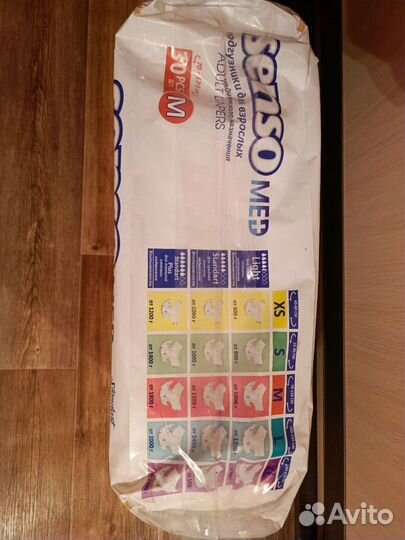 Памперсы для взрослых размер м