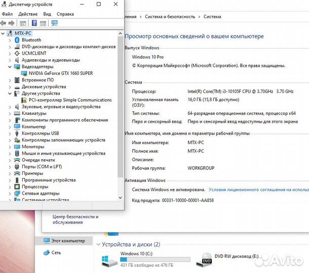 Игровой пк I3 10105F Game Over