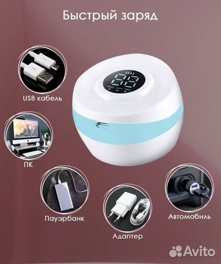 Молокоотсос kunder электрический