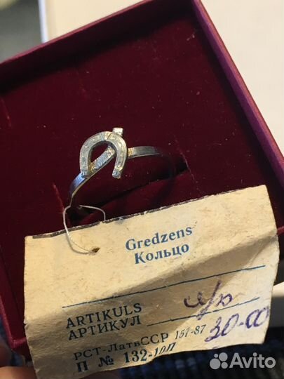 Бижутерия СССР