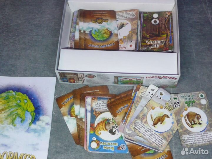 Настольные игры