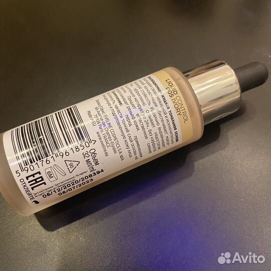 Тональный крем и другая косметика