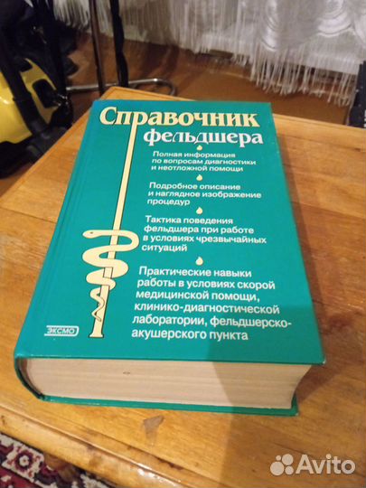 Книга 