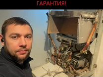 Газовый котел не работает куда звонить