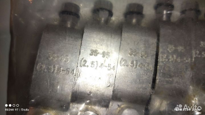 Зажимы зорзб