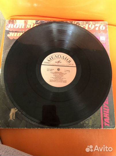 Виниловая пластинка