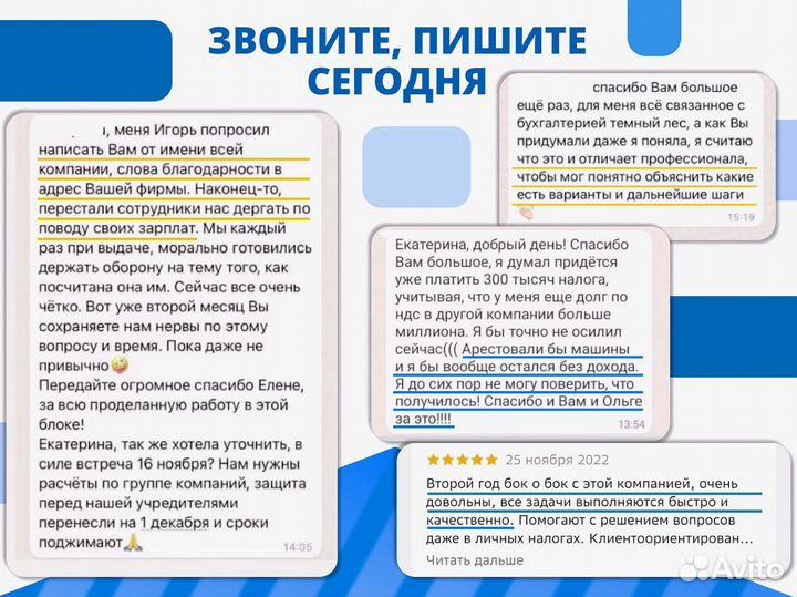 Бухгалтерские услуги Бухгалтер удаленно