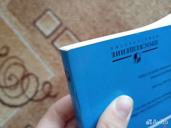 Сборник задач по физике 7-9 класс Лукашик В. новый