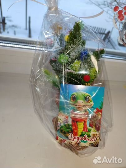 Сувенирная Новогодняя Ёлочка