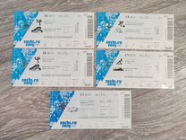 Билеты с Олимпиады Сочи - 2014