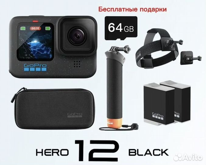 GoPro Hero 12 Black