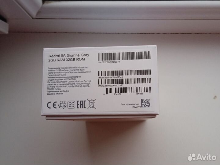 Xiaomi Redmi 9, 3/32 ГБ