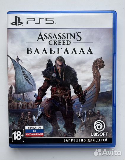 Assassin’s creed Вальгалла