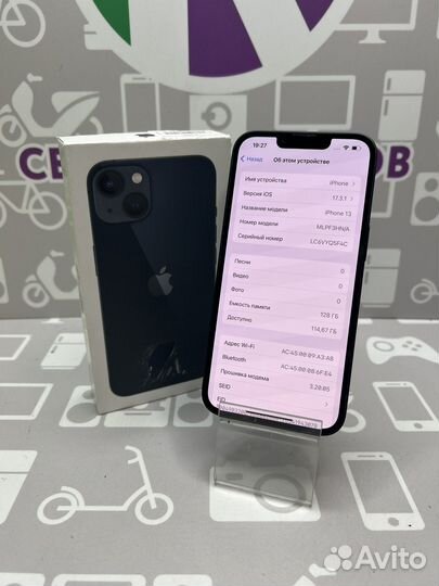 iPhone 13, 128 ГБ