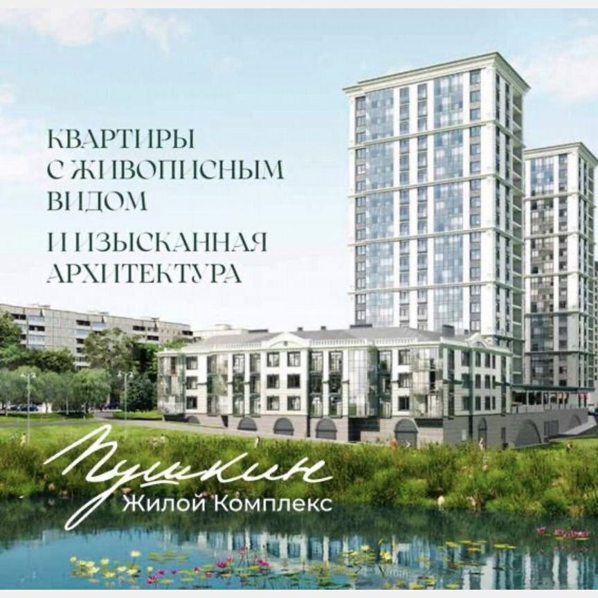 1-к. квартира, 48 м², 17/19 эт.