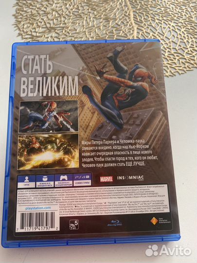 Человек паук Игра на ps4 русская версия