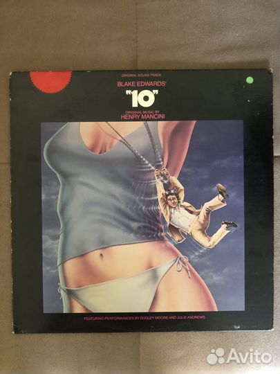 Винил-Blake Edwards