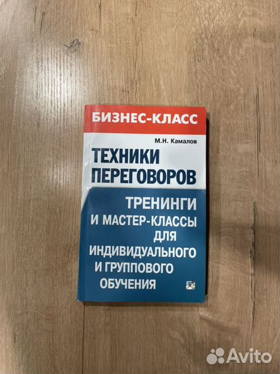 Книги по психологии лот 3